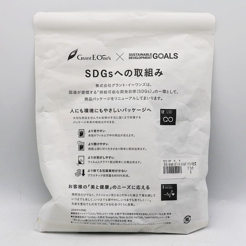 新品未開封 グラントイーワンズ ビビグラント レディース メッシュ  