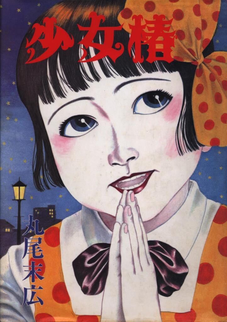 東京出版 大学への数学 2020年4月号〜2021年3月号/臨時増刊 計19冊 飯島康之/横戸宏紀/石井俊全/他多数 115L1D 東京出版 大学への数学 2020年4月号〜2021年3月号/臨時増刊 計19