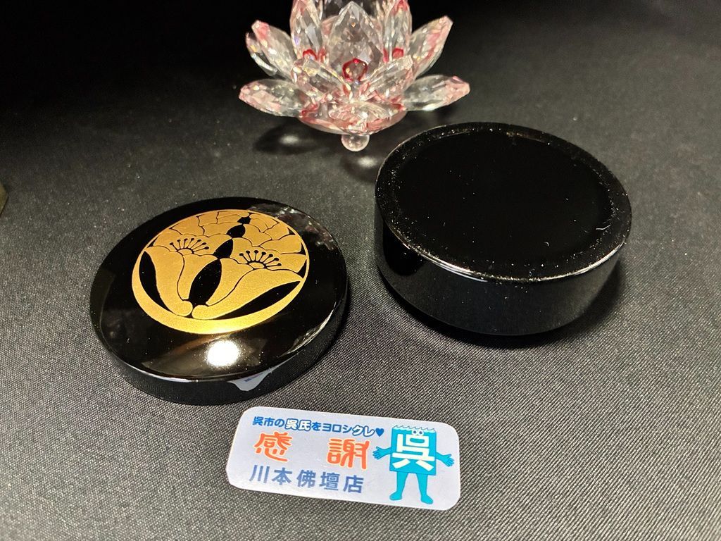 極上 川瀬表完 作 黒柿地 内本金高蒔絵梨地 文箱型 香合 茶道具 桐た共箱付 川瀬表完 『八橋蒔絵 棗』 ｜骨董品買取 緑和堂