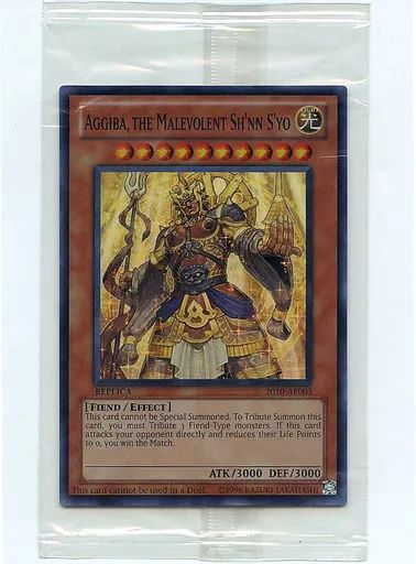 中古】遊戯王 2010-AE003[SR]：Aggiba the Malevolent Sh'nn S'yo