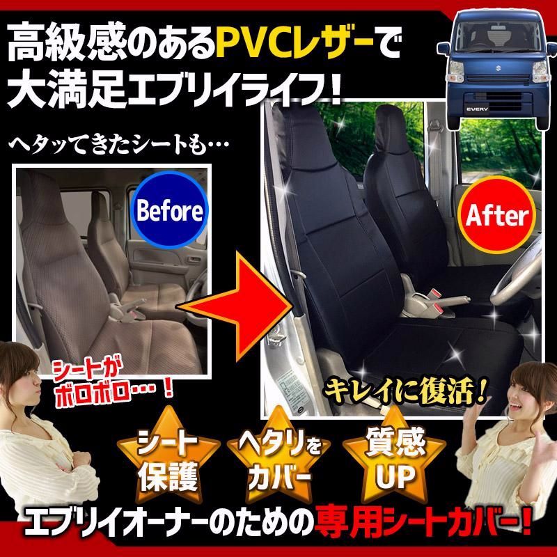 ヘッド一体型 カーシート