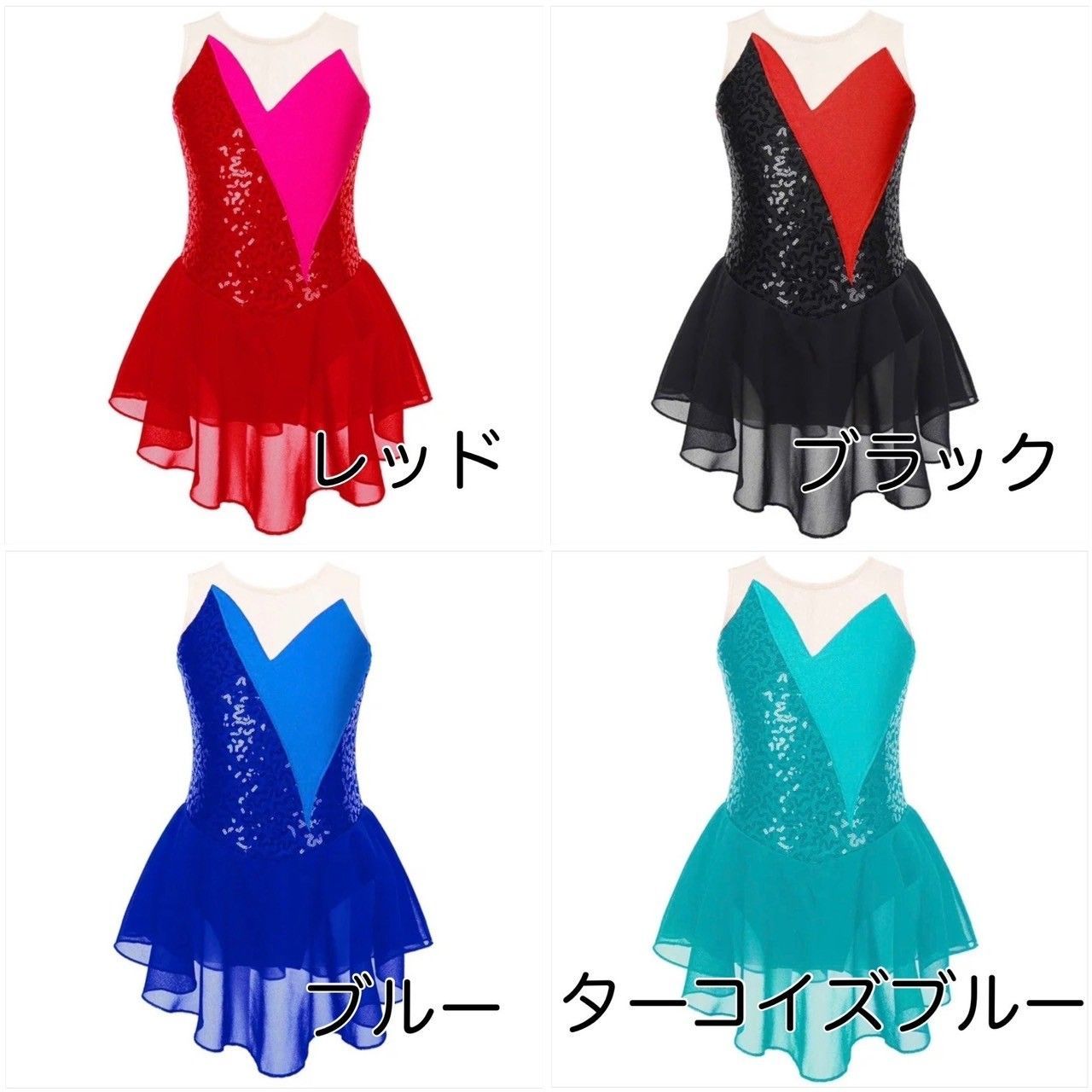 新体操 レオタード ジュニア キッズ 競技用 衣装 ターコイズ ブルー 