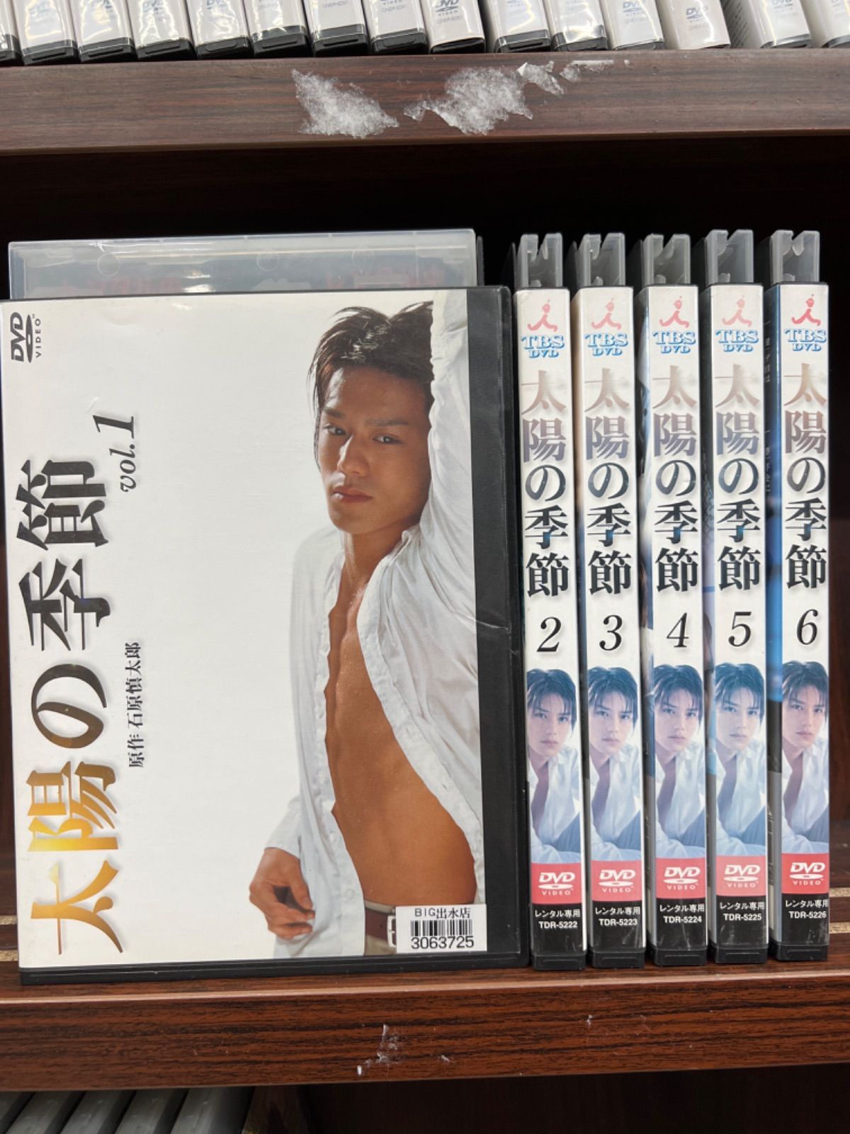 太陽の季節全6巻セット - DVD