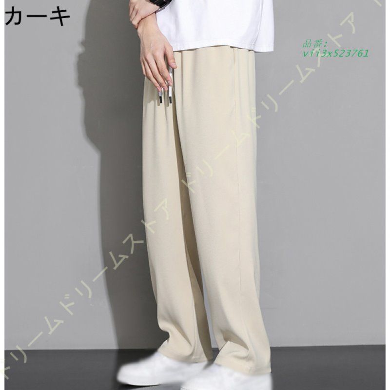 サルエルパンツ ビッグシルエット