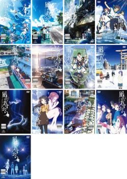 全巻セット【中古】DVD▼凪のあすから(13枚セット)第1話～最終話 レンタル落ち 凪のあすから(13枚セット)第1話～最終話【全巻セット アニメ