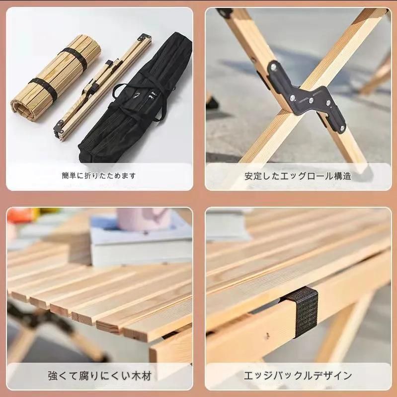 折りたたみ木製テーブル 幅90cm テーブル ポータブル アウトドア
