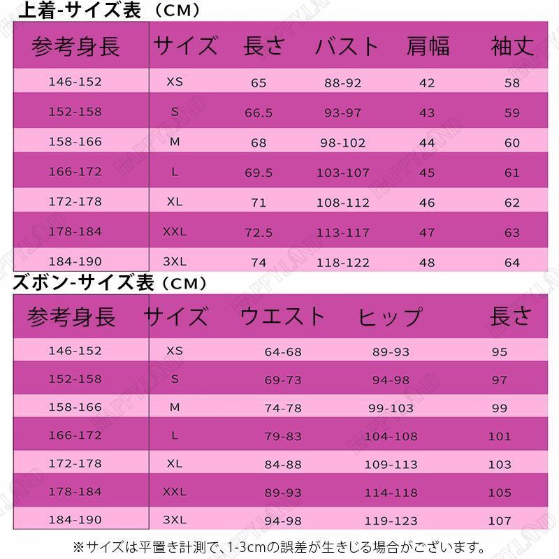 バービー