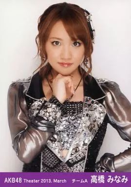 中古】生写真(AKB48・SKE48) 高橋みなみ/上半身・右手あご/劇場