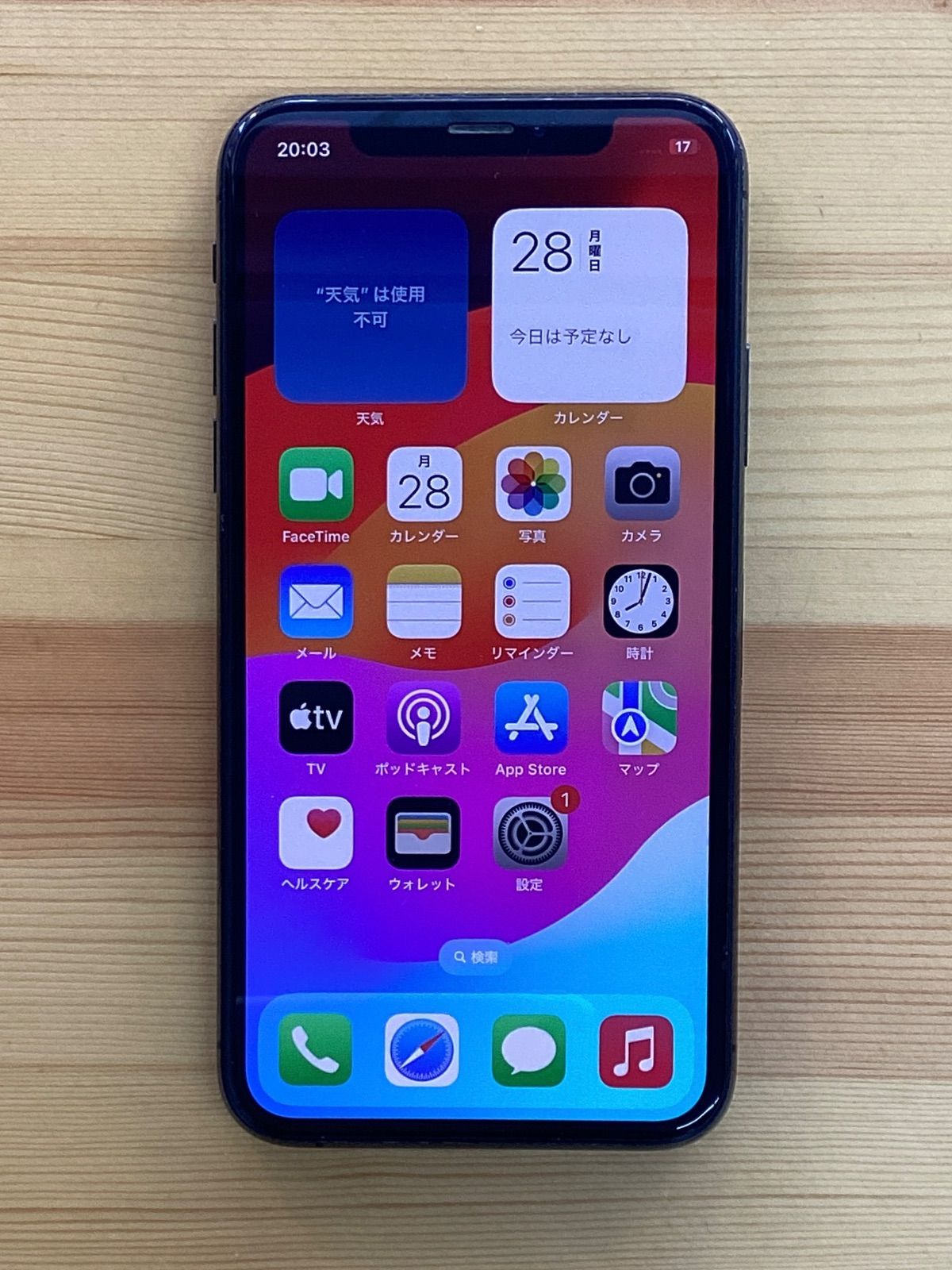 iPhone Xs / 64GB au /初期化済み 管理番号OM180