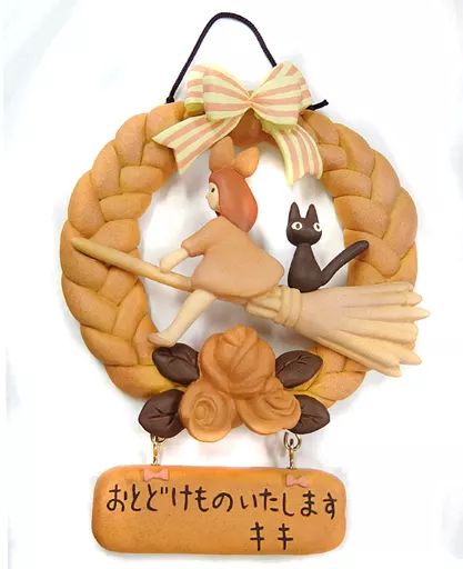 本 騎士団のヴェール 入場特典 複製台本 Cupiditas(Ⅲ)