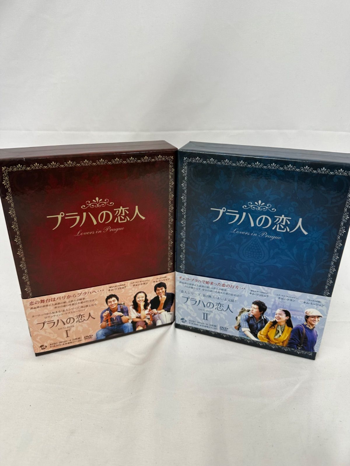 チャン・グンソク出演 プラハの恋人DVDBOX1.2セット - メルカリ