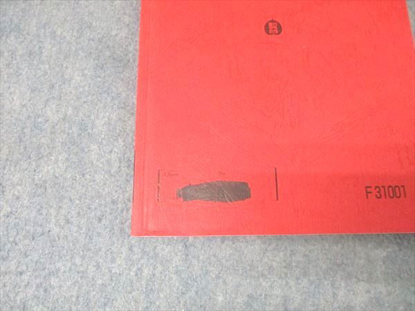 駿台 東大・京大コース 共通テスト/精選現代文読解研究/古文TK