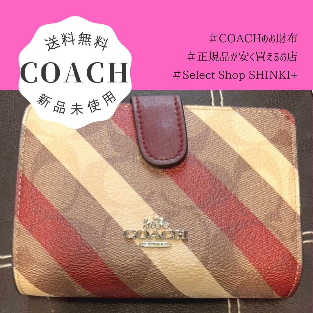 コーチ財布 #正規品#新品 斜めストライプデザイン カーキ 短財布 - 財布