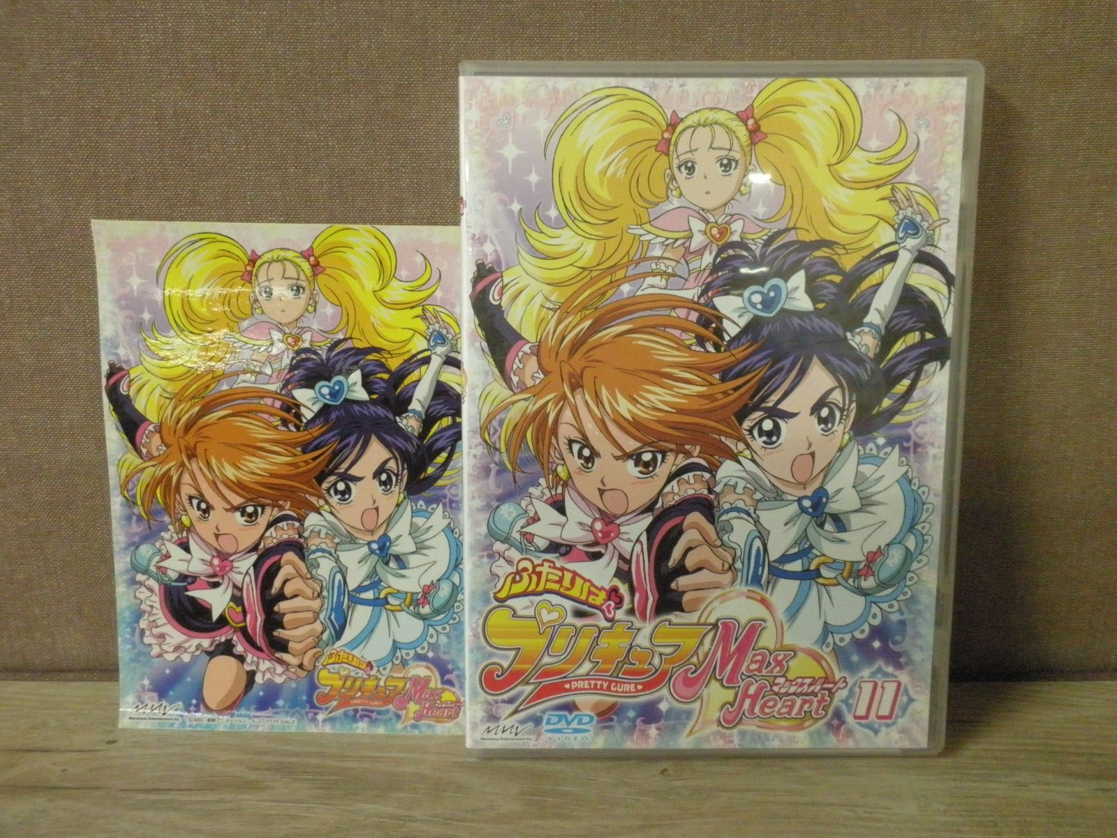 (未使用･未開封品)　ふたりはプリキュア 11 [DVD] gsx453j Amazon.co.jp: ふたりはプリキュア Max Heart(11) [DVD] : 本名
