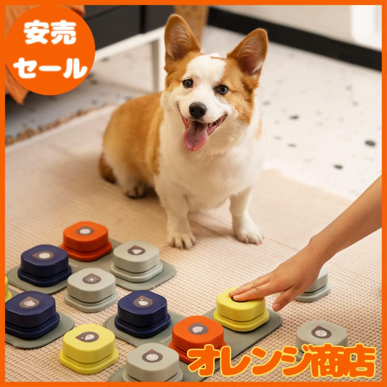 会話ボタン