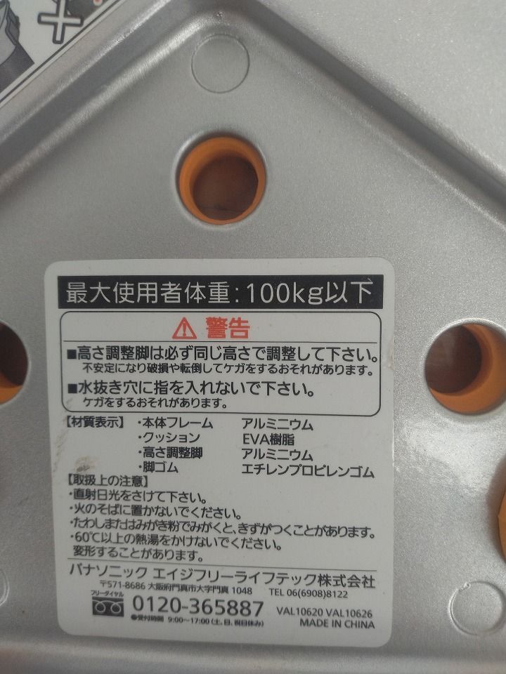 ユクリア ソフトレギュラー