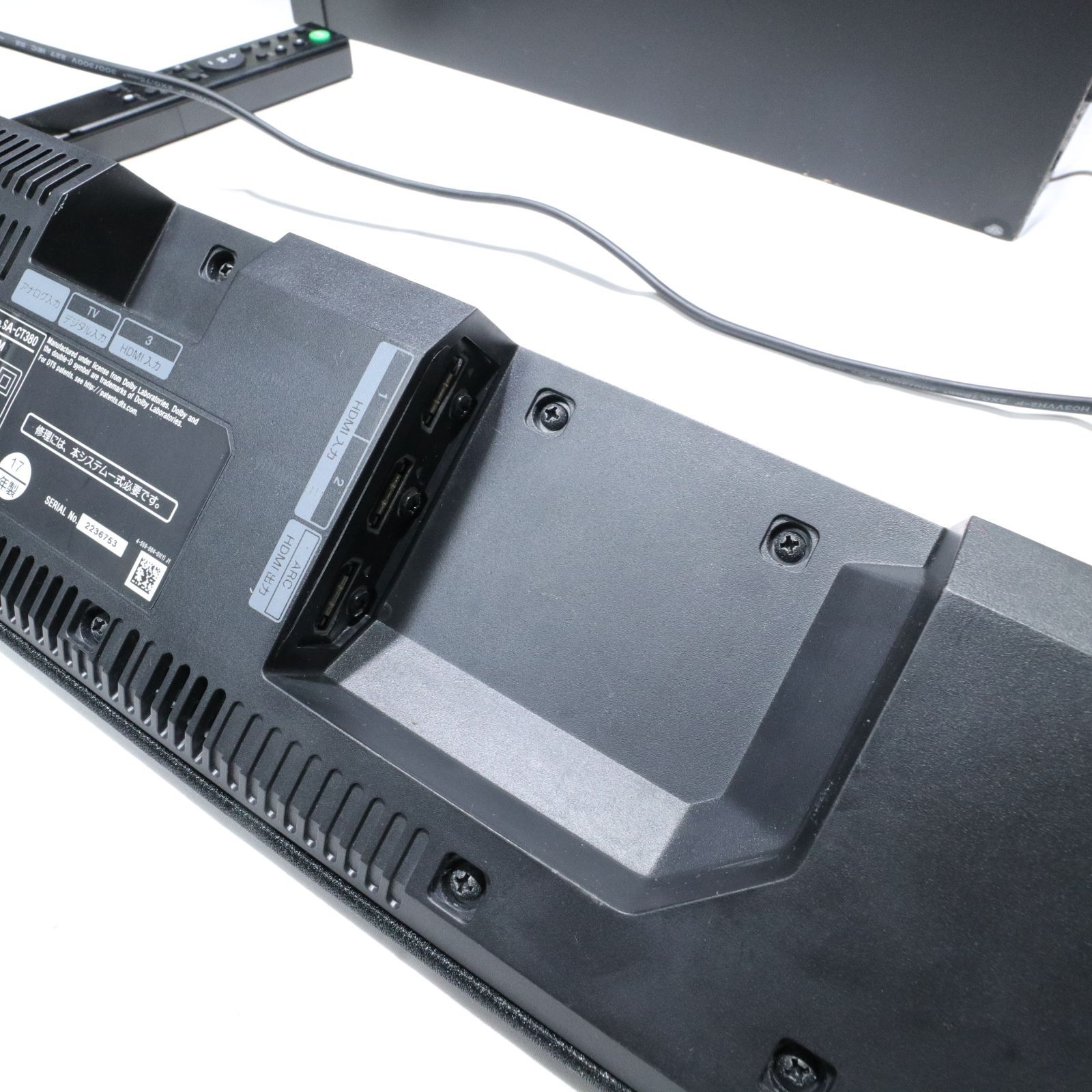 SA-WCT380 サブウーファー|サブウーハー