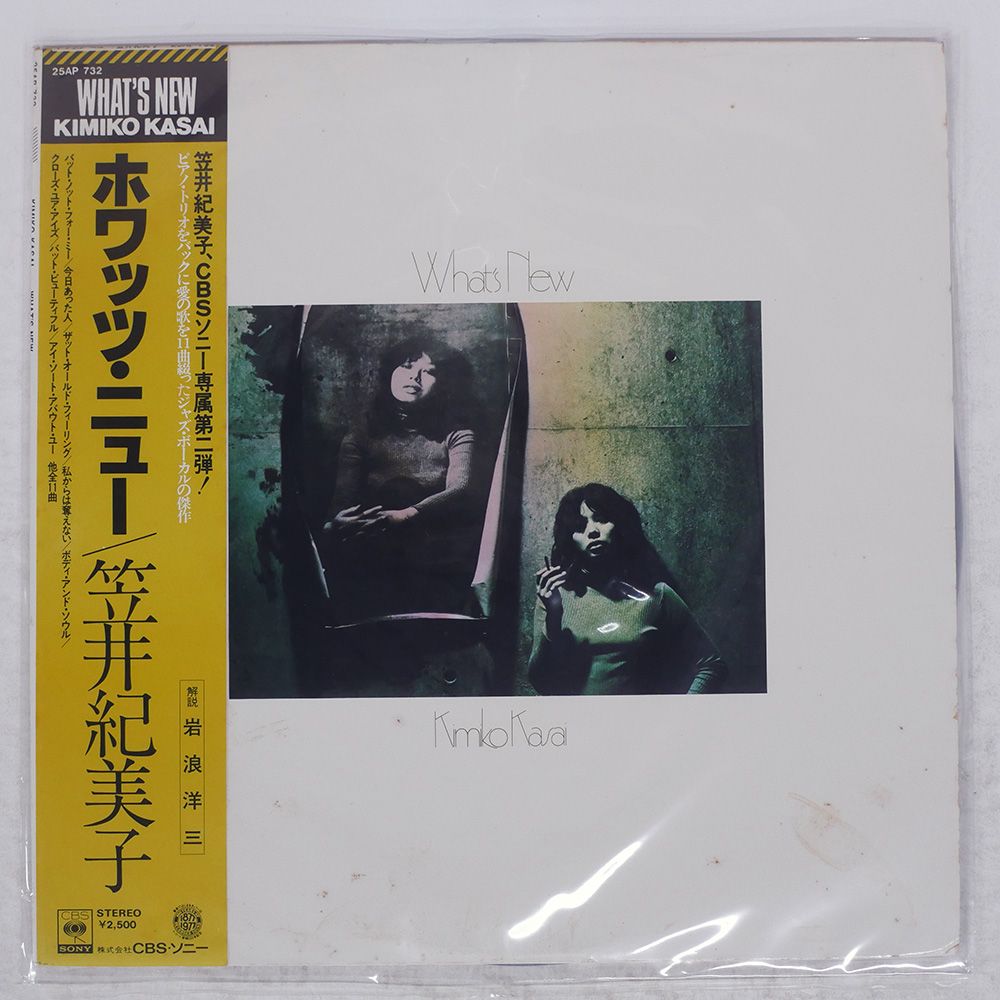 【LP】トンコリ 滅びの五絃琴 帯付 CBSソニー 帯付き 国内盤 笠井紀美子/ホワッツニュー/CBS/SONY 25AP732 LP