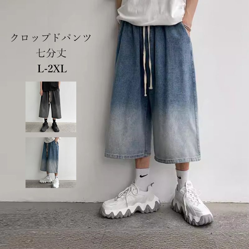 デニム ワイド 七分パンツ コレクション メンズ