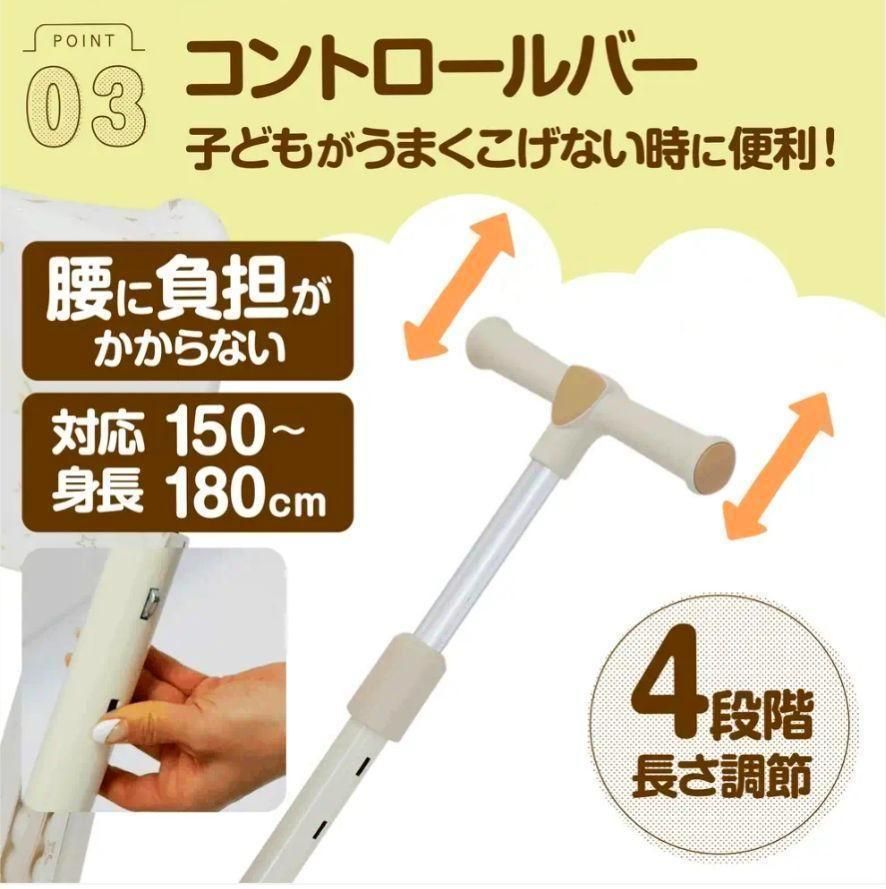 安全設計1歳〜5歳