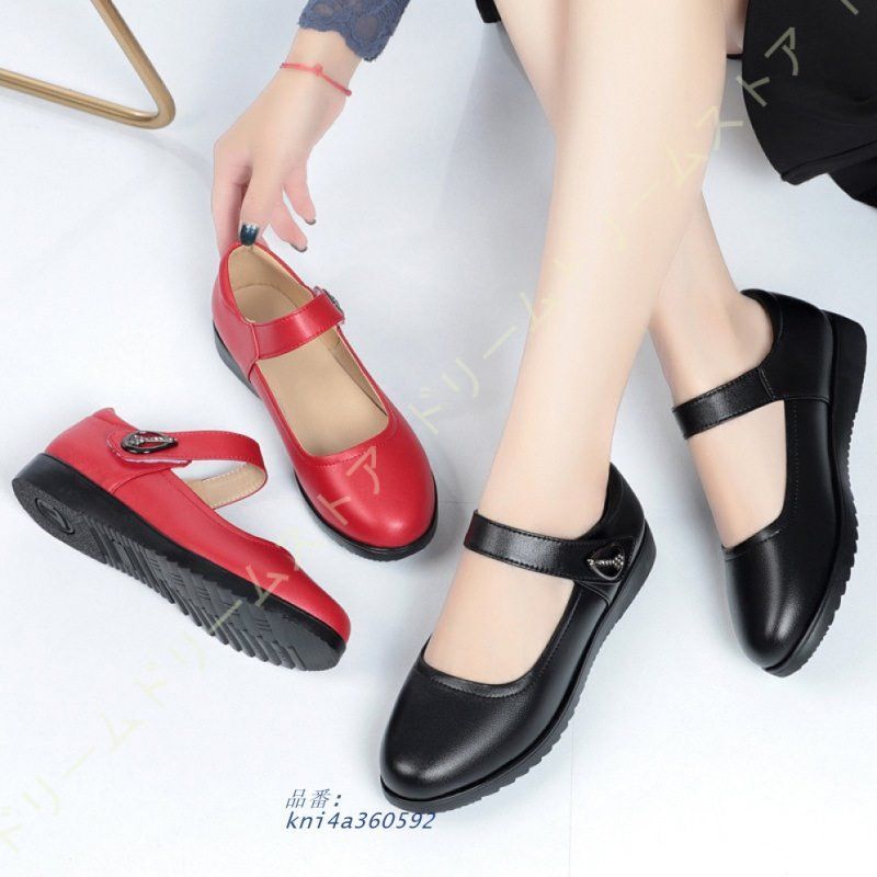 コンフォート 履きやすい