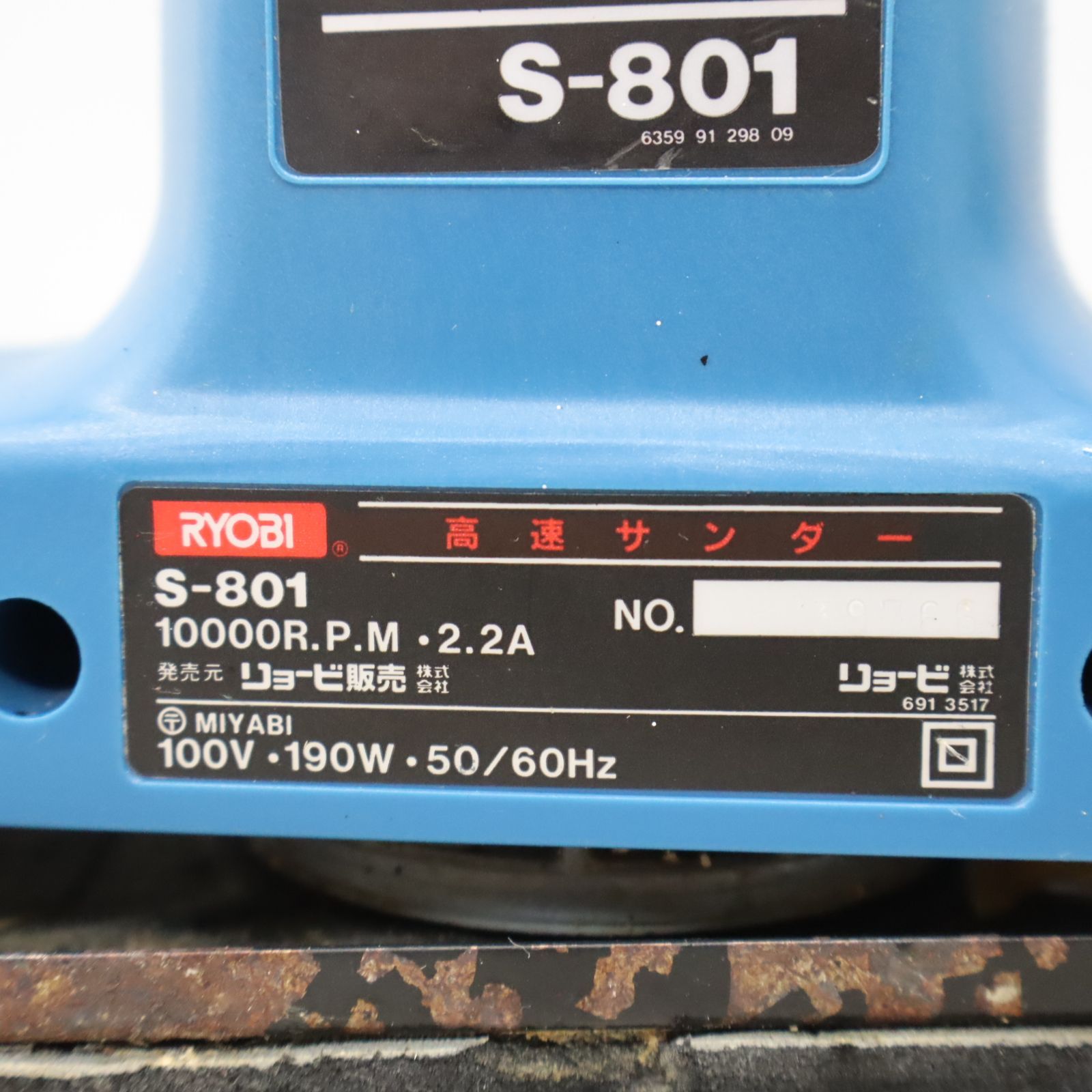 送料込み RYOBI S-801 高速サンダー｜Yahoo!フリマ（旧PayPay