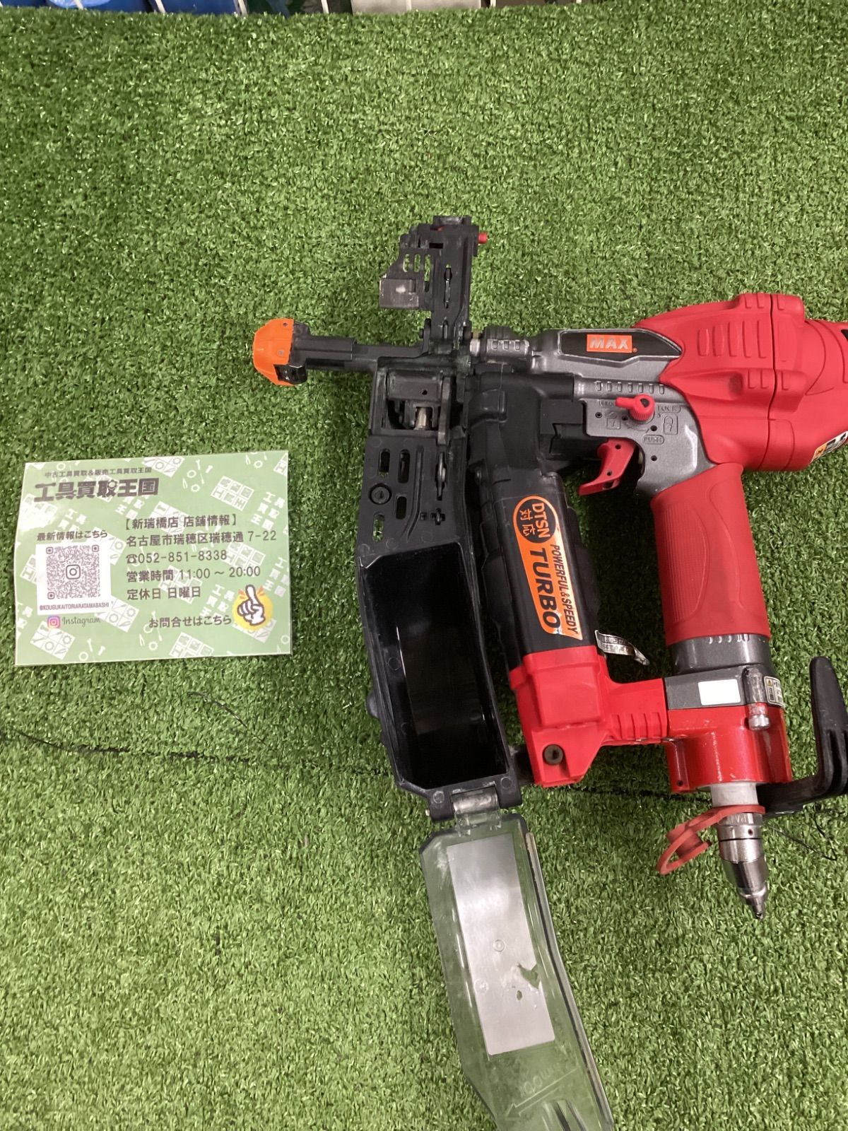 ターボドライバ