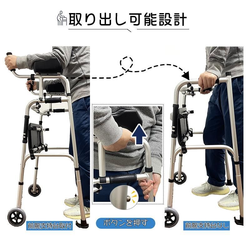 交互2way式