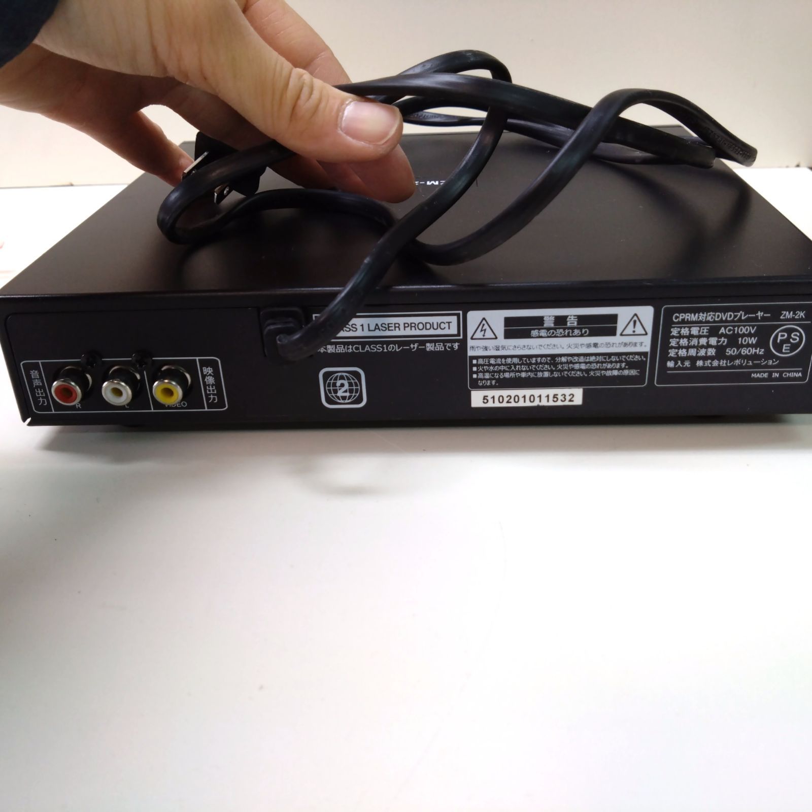 ZM-2K CPRM対応 DVDプレーヤージャンク取扱説明書付き ZM-2K CPRM対応 DVDプレーヤージャンク取扱説明書付き