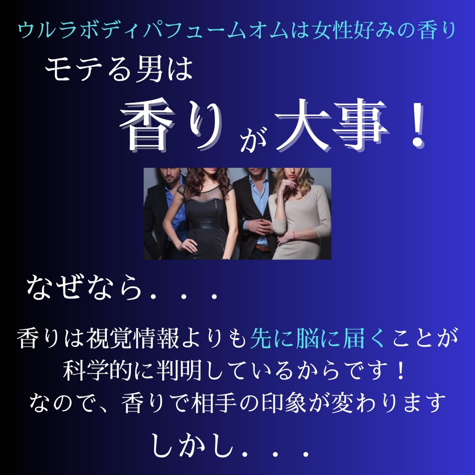 在庫セール】脇 股間 ムレとニオイを解消u0026長時間キープ 耳裏 サラサラ感 内容量50ｇ バーム ウルラ ボディパフューム 練り香水  (ホワイトティームスク) フェロモン香水 - メルカリ