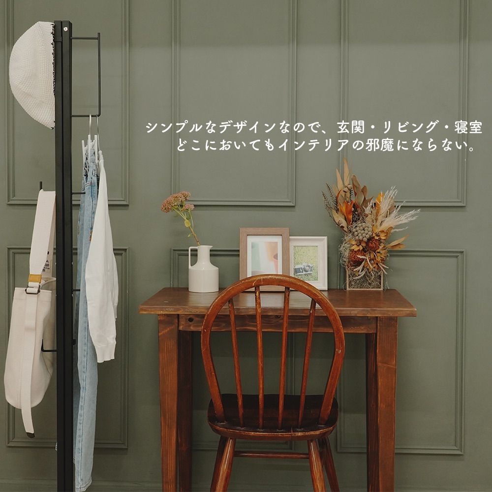 洗濯物干しラック