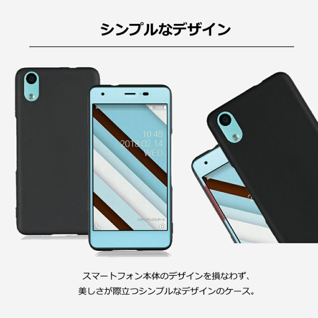 Android One S9/0ne s10 衝撃吸収 2Dソフト保護フィルム +
