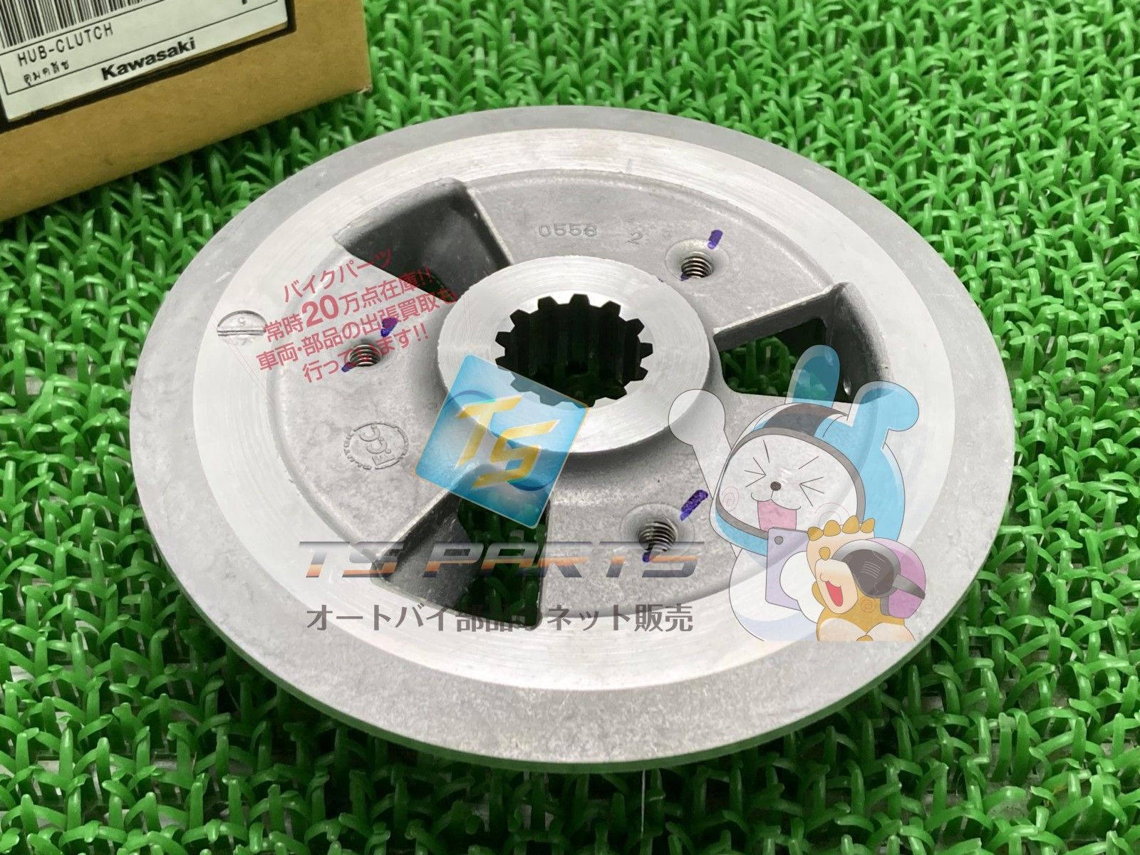 新品 KINTARO 枯草菌 入浴剤 アウトレット 6本セット