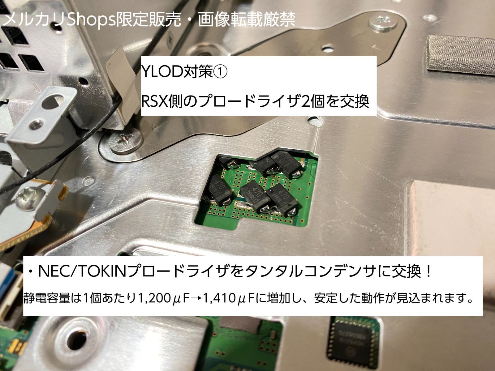 PS3 CECHB00 HDD60GB換装 YLOD対策特製品 プロードライザ交換＆底面8cm穴あけ+薄型静音ファン取付加工 完全オーバーホール済 -  メルカリ