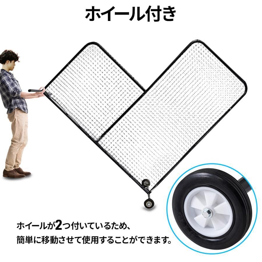 移動