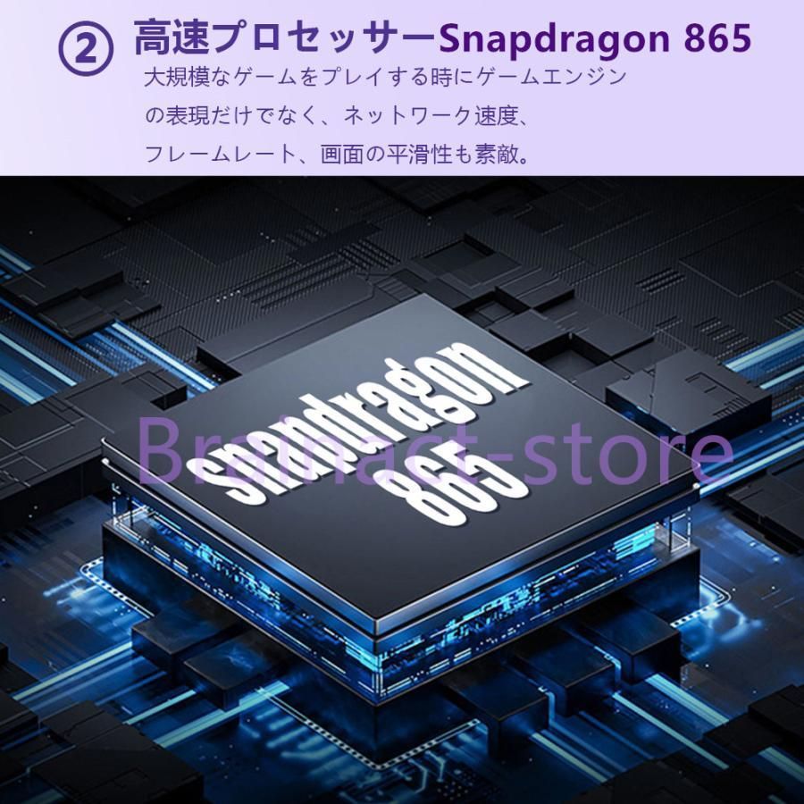 Android14.0 タブレット