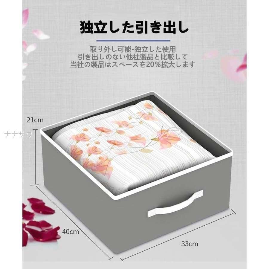 整理タンス