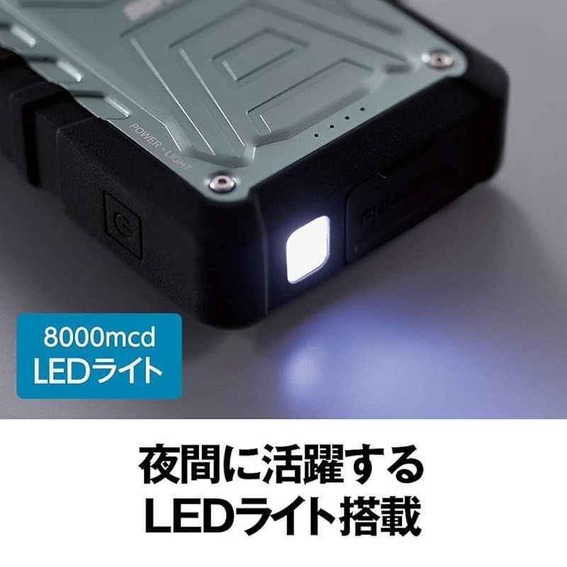 BUFFALO防水防塵モバイルバッテリー