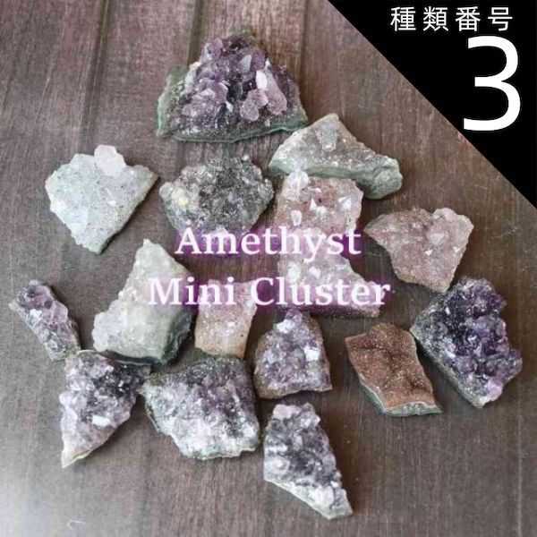 250g☆特選NEW☆愛の守護石♡【ラベンダーアメジスト『紫水晶』結晶
