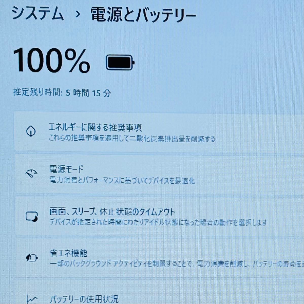 Windows11 ノートパソコン