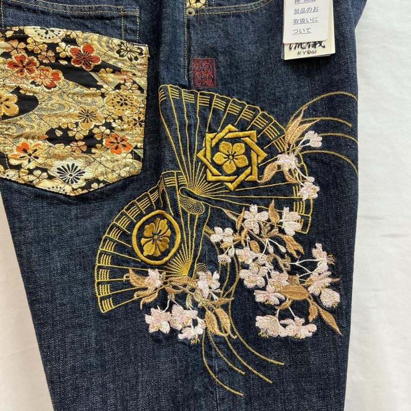 KARAKURI TAMASHII ビッグサイズ 和柄 鯉 桜 刺繍 スタンド