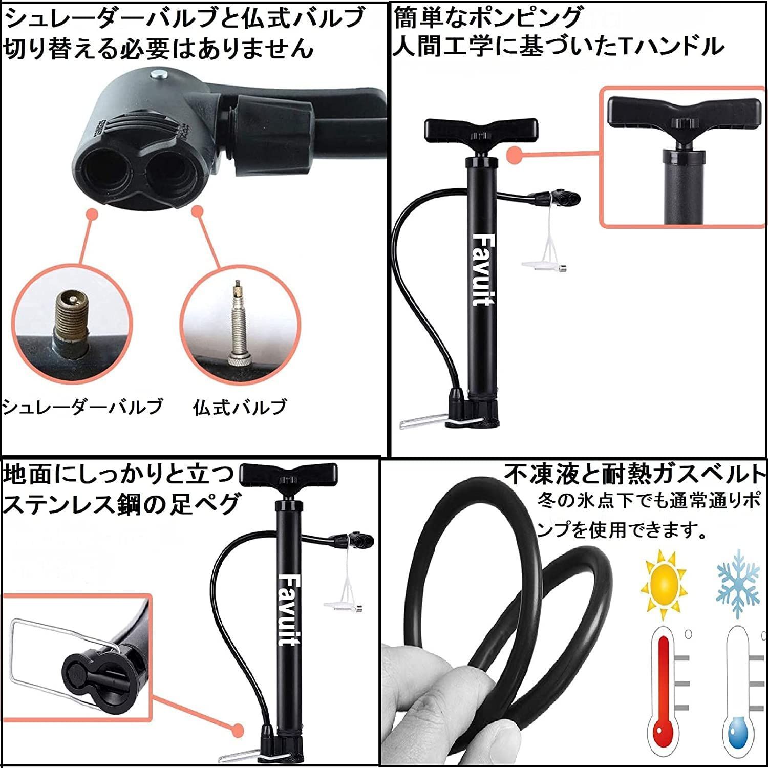 Tiakia 自転車 空気入れ くうきいれ 携帯用ポンプ フロアポンプ