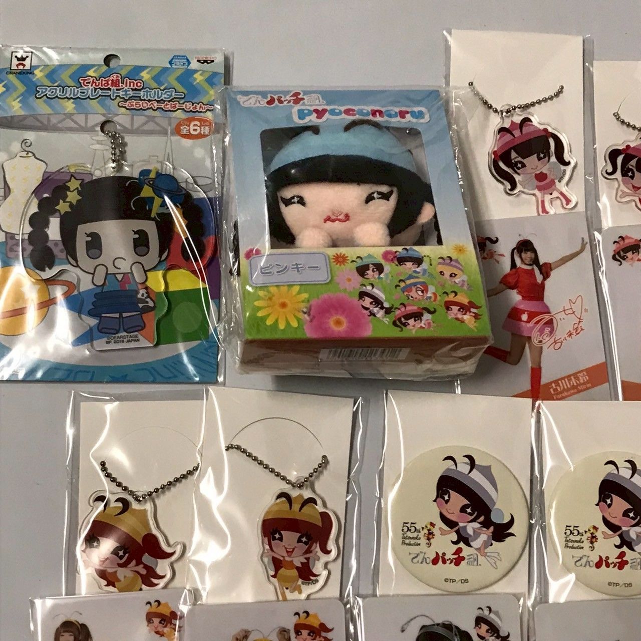 【祝開店！大放出セール開催中】 でんぱ組.inc タツノコプロ グッズまとめ売り 大量 8J/M5(60 ストラップ