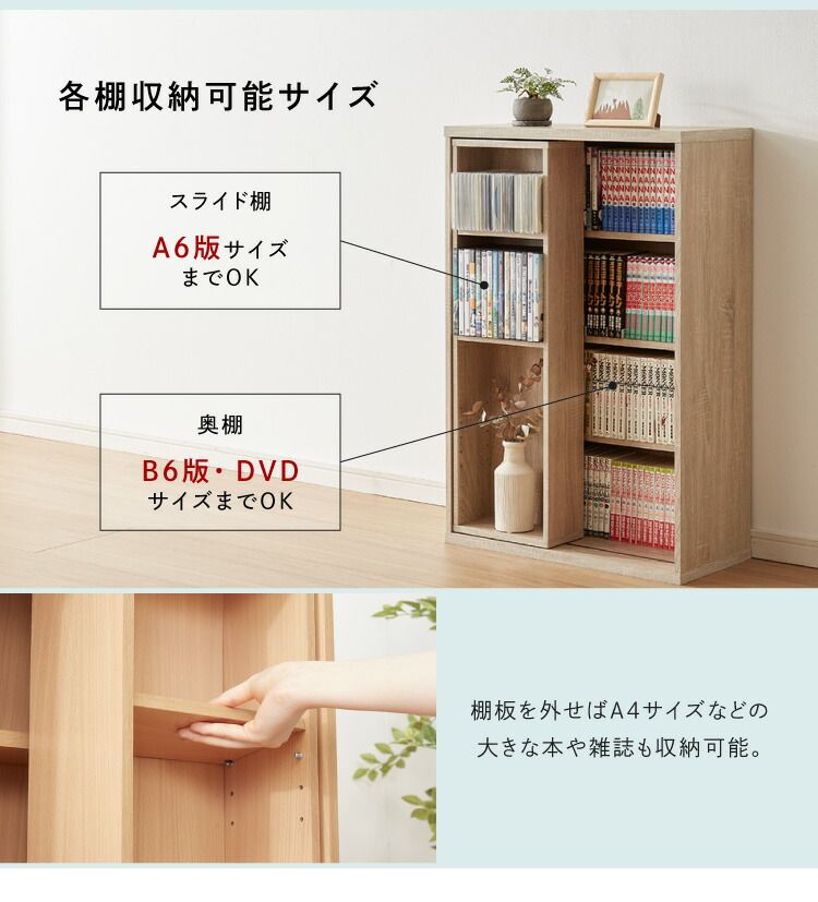 ブックシェルフ 木目