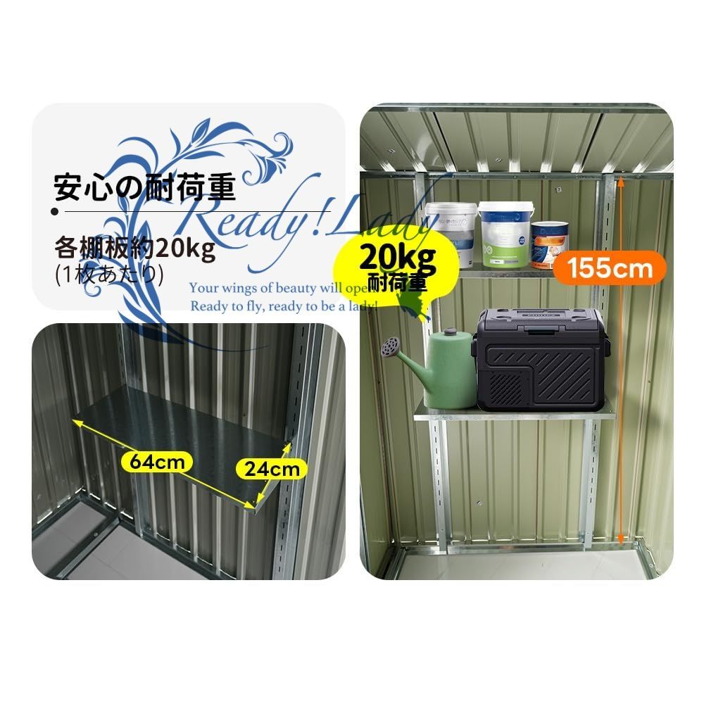 大型倉庫 高さ190cm