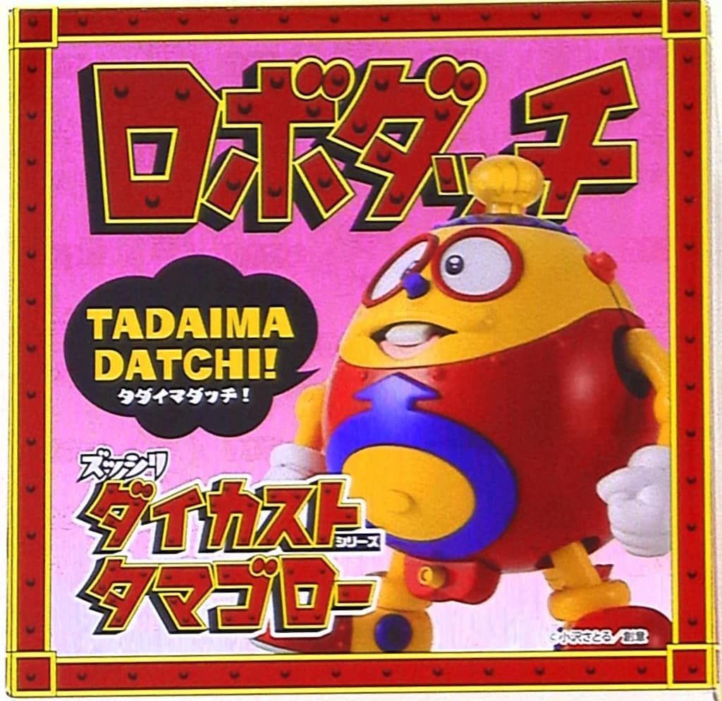 ユニオンクリエイティブ ズッシリ!ダイカスト ロボダッチ タマゴロー ズッシリ！ダイカストシリーズ ロボダッチ タマゴロー Vol.1