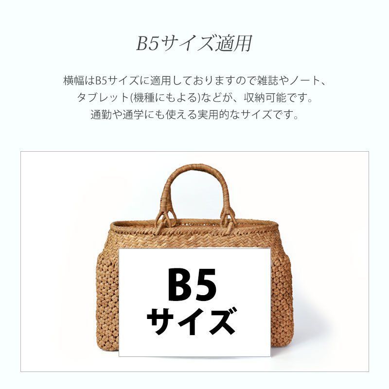 手提げ