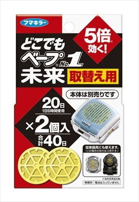 まとめ買い-40点セット どこでもベープNO1未来 取替え用 不快害虫用 フマキラー 殺虫剤 ハエ 蚊