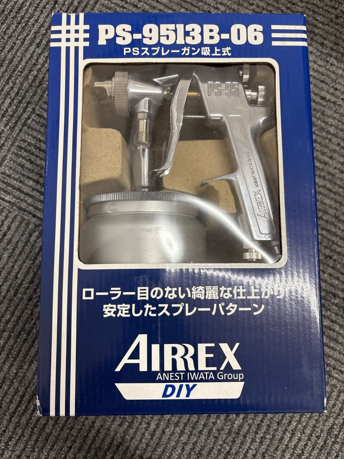 アネスト岩田 PSスプレーガン吸上式 PS-9513B-06