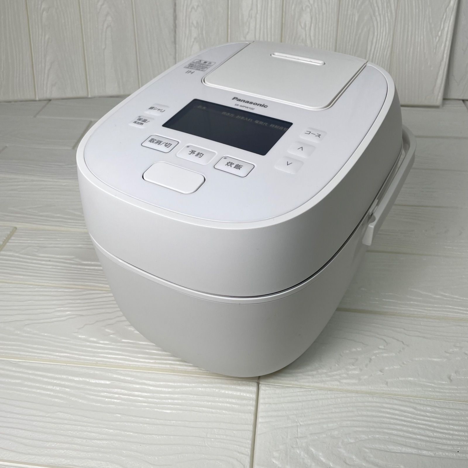 Panasonic パナソニック 可変圧力IHジャー炊飯器 SR-MPW102 -W おどり炊き 可変圧力 大火力IH 2025年製